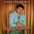 Ильназ Минвалеев