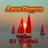 DJ DimVol