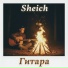 SHEICH