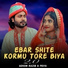 Adhom Razib, Priya