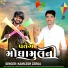 Kamlesh Zerda