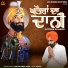 Jagtar Singh Kang
