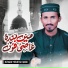 Rizwan Mukhtar Qadri