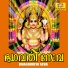 Madhu Balakrishnan