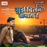 Dharmendra Dhuran