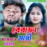 Hemlata Das, Rajesh Sahis