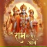 Sanjit Bharti