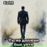 Ketfil