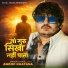 Anoop Khatana