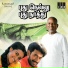 S Janaki