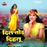 Sonu Raja