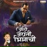 Raviraj Bhadre
