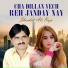 Shoukat Ali Raja