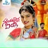 Lavanya Potharaju, Boddu Dilip Kumar