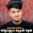 Shamsuddin Rabbani
