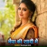 Raushan Rohi