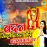 Annu Sharma