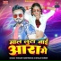 Vikash Kushwaha