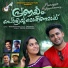 Girish Narayanan feat. Benson George, Swiss Babu