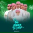 Sadman Sakib feat. Iqra Shilpigosthi
