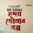 Sk Sanu