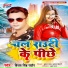 Vijay Singh Rathore