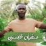 Sofien Gabsi