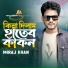 Miraj Khan