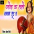 Chetan Saini