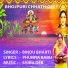 BINDU BHARTI