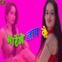 Manjay Mitawa, Shobha Sivani