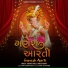 Gaurav Dhola, Janki gadhavi