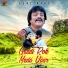 Ejaz Rahi