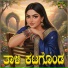 Divya, Basavaraj Narendra