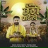 Ritesh Pandey, Priyanka Singh