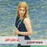 Joana El Aseel