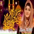 Hooria Rafiq Qadri