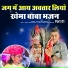 Bhoma Ram Panwar