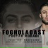 Pooyad Moradi