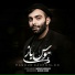 ВСЁ ДЛЯ ДУШИ - Masoud Sadeghloo