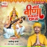Satendra Satya