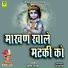 Bhagirath Suthar