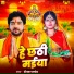 Deepak Panday