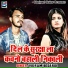 Vikram Bedardi
