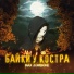 Max Zombone feat. Vory.Foll