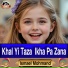 Ismael Mohmand