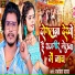 Prabhakar Yadav