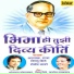 Vishnu Shinde