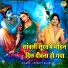 Preeti Sharma