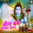 King Amit Kumar